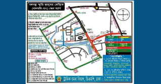 ১৫ আগস্ট রাজধানীর গাড়ি চলাচলে পুলিশের নির্দেশনা ১৫ আগস্ট রাজধানীর গাড়ি চলাচলে পুলিশের নির্দেশনা