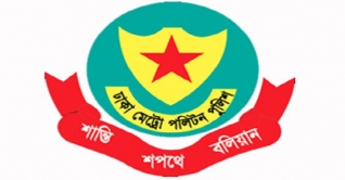 বিশ্ব ইজতেমা, গাড়ি পার্কিংয়ে ডিএমপি’র নির্দেশনা