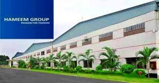 হা-মীম গ্রুপে অফিসার পদে চাকরি হা-মীম গ্রুপে অফিসার পদে চাকরি