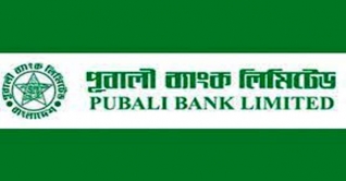 পূবালী ব্যাংকে মার্কেটিং অফিসার পদে চাকরির সুযোগ পূবালী ব্যাংকে মার্কেটিং অফিসার পদে চাকরির সুযোগ