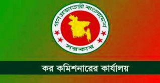 কর কমিশনারের কার্যালয়ের লিখিত পরীক্ষায় ২৩০ জন উত্তীর্ণ