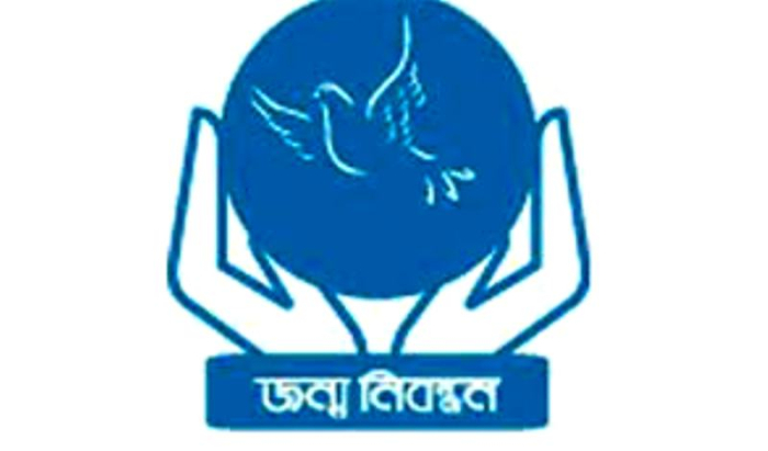 ফাইল ছবি