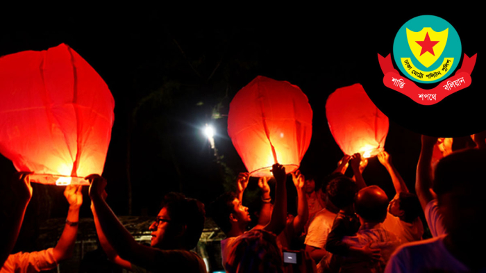 ফাইল ছবি