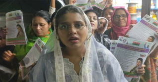 শেরপুর-১ আসনে ডা. প্রিয়াঙ্কা বিএনপির প্রার্থী