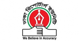 ডিআরইউ’র নির্বাচনের তফসিল ঘোষণা