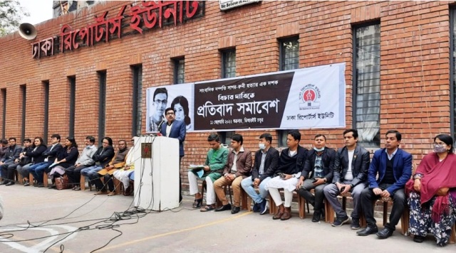 ফাইল ছবি