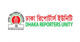 সাংবাদিকদের ওপর হামলাকারীদের শাস্তি দাবি সাংবাদিকদের ওপর হামলাকারীদের শাস্তি দাবি