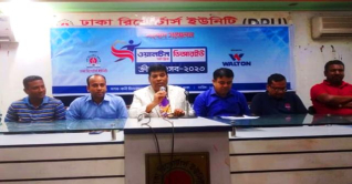 ডিআরইউ ক্রীড়া উৎসব শুরু রোববার