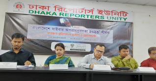 নতুন রূপে সাইবার অপরাধ: ঝুঁকি বেড়েছে নারী-শিশুর