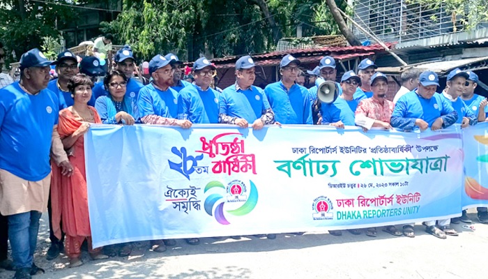 সংগৃহীত ছবি