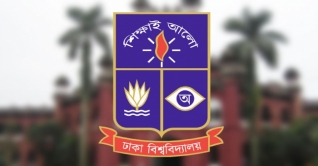 ঢাকা বিশ্ববিদ্যালয়ের ৫২তম সমাবর্তন সোমবার