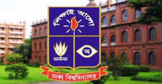 সাড়ে তিন মাস পর ঢাবির ক্লাস শুরু হচ্ছে আজ সাড়ে তিন মাস পর ঢাবির ক্লাস শুরু হচ্ছে আজ