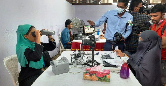 ফাইল ছবি