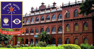 ঢাবির ভর্তি পরীক্ষা শুরু ২৯ এপ্রিল