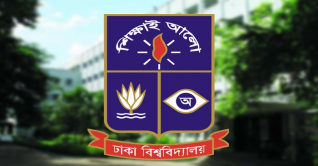 ঢাকা বিশ্ববিদ্যালয়ে শতবর্ষের মিলনমেলা আজ ঢাকা বিশ্ববিদ্যালয়ে শতবর্ষের মিলনমেলা আজ