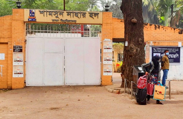 ফাইল ছবি