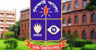 ঢাবির ‘চ’ ইউনিটের ফল প্রকাশ, অকৃতকার্য ৯৬.৯ শতাংশ ঢাবির ‘চ’ ইউনিটের ফল প্রকাশ, অকৃতকার্য ৯৬.৯ শতাংশ