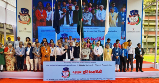 ঢাবি অ্যালামনাই অ্যাসোসিয়েশনের ৭৪তম বর্ষপূর্তি অনুষ্ঠান শুরু ঢাবি অ্যালামনাই অ্যাসোসিয়েশনের ৭৪তম বর্ষপূর্তি অনুষ্ঠান শুরু
