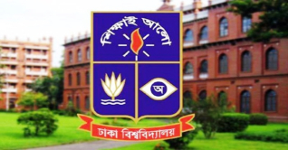 বাংলা নববর্ষে পুলিশি নিরাপত্তা চায় ঢাকা বিশ্ববিদ্যালয় বাংলা নববর্ষে পুলিশি নিরাপত্তা চায় ঢাকা বিশ্ববিদ্যালয়