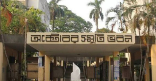 আজ ঢাকা বিশ্ববিদ্যালয় শোক দিবস আজ ঢাকা বিশ্ববিদ্যালয় শোক দিবস