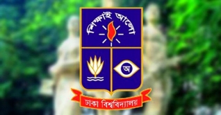 ঢাবি ‘গ’ ইউনিটের ফল প্ৰকাশ ঢাবি ‘গ’ ইউনিটের ফল প্ৰকাশ