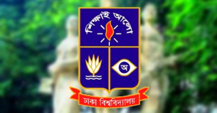 ঢাবি ‘গ’ ইউনিটে পাস করেছে ১৪.৩০ ভাগ ঢাবি ‘গ’ ইউনিটে পাস করেছে ১৪.৩০ ভাগ