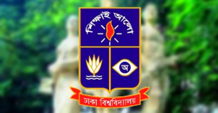 ঢাকা বিশ্ববিদ্যালয়ে গণরুম বিলুপ্তির সিদ্ধান্ত ঢাকা বিশ্ববিদ্যালয়ে গণরুম বিলুপ্তির সিদ্ধান্ত