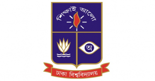 ঢাবি ‘খ’ ইউনিটের ফল প্রকাশ, ৯০ শতাংশই ফেল ঢাবি ‘খ’ ইউনিটের ফল প্রকাশ, ৯০ শতাংশই ফেল