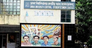 ডাকসু নির্বাচন: গণমাধ্যমে সরাসরি সম্প্রচারে নিষেধাজ্ঞা