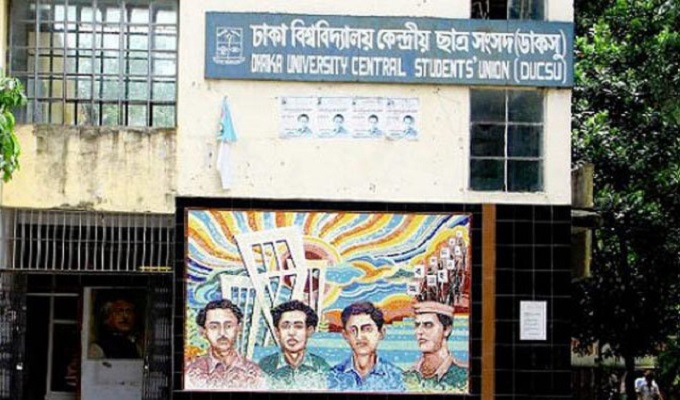 ফাইল ছবি