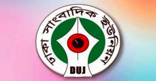 শহীদ বুদ্ধিজীবী হত্যাকাণ্ডে জড়িত ঘাতকদের দ্রুত বিচারের দাবি 