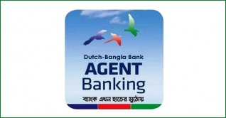 ডাচ-বাংলা এজেন্ট ব্যাংকিংয়ে চাকরি ডাচ-বাংলা এজেন্ট ব্যাংকিংয়ে চাকরি