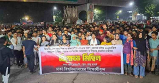 ঢাবি হলে রাজনীতি নিষিদ্ধের দাবিতে বিক্ষোভ ঢাবি হলে রাজনীতি নিষিদ্ধের দাবিতে বিক্ষোভ