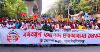 বর্ষবরণে ঢাবি এলাকায় উৎসবের ঢেউ, বর্ণিল শোভাযাত্রা শুরু বর্ষবরণে ঢাবি এলাকায় উৎসবের ঢেউ, বর্ণিল শোভাযাত্রা শুরু