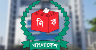 সংরক্ষিত নারী আসন নির্বাচন ২০২৬: মনোনয়নপত্র যাচাই শুরু আজ