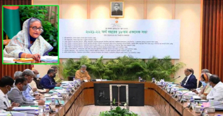 একনেকে ১০ প্রকল্প অনুমোদন একনেকে ১০ প্রকল্প অনুমোদন