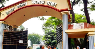 ইডেন কলেজের ঘটনায় তদন্ত কমিটি ইডেন কলেজের ঘটনায় তদন্ত কমিটি