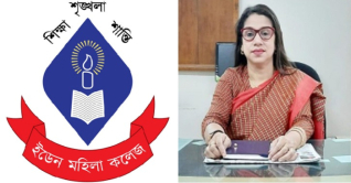 ইডেন কলেজের অধ্যক্ষ হলেন ফেরদৌসী বেগম
