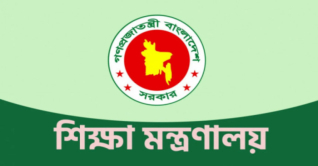 পাঁচ শিক্ষা বোর্ড ও এনসিটিবিতে নতুন চেয়ারম্যান পাঁচ শিক্ষা বোর্ড ও এনসিটিবিতে নতুন চেয়ারম্যান