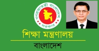 ২৫ আগস্টের পর শিক্ষাপ্রতিষ্ঠান খোলার বিষয়ে সিদ্ধান্ত