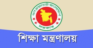 এইচএসসি পরীক্ষা নিয়ে গুজবে বিভ্রান্ত হবেন না: শিক্ষা মন্ত্রণালয়