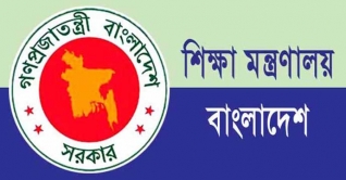 এসএসসির প্রশ্নপত্র নিয়ে শিক্ষা মন্ত্রণালয়ের নতুন নির্দেশনা