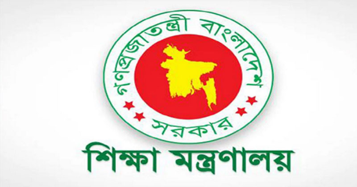 প্রতীকী ছবি।