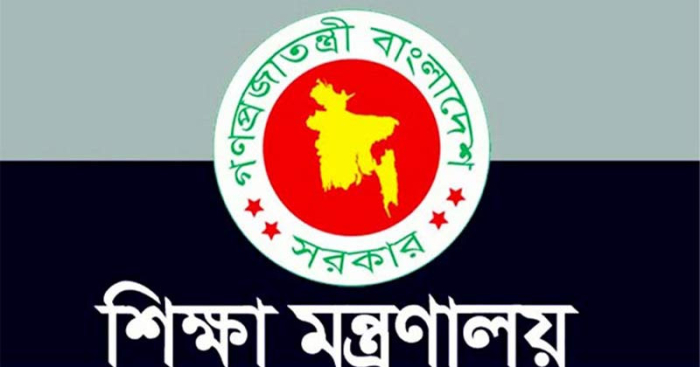 প্রতীকী ছবি।