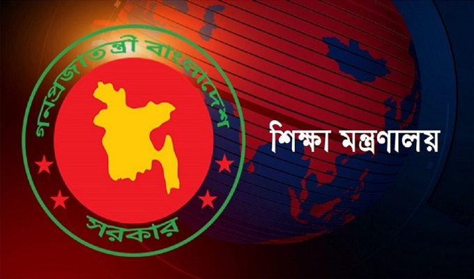 আবারও বাড়লো শিক্ষাপ্রতিষ্ঠানের ছুটি 