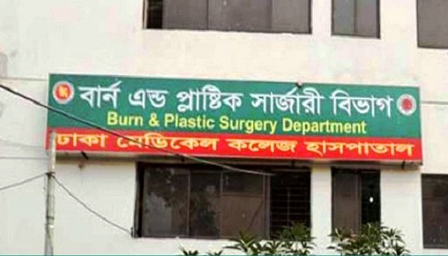 ফাইল ছবি