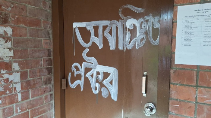 ফাইল ছবি।