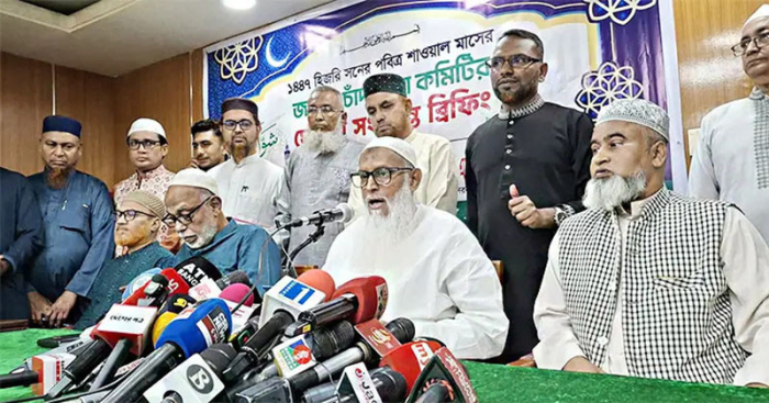 ছবি: সংগ্রহিত।