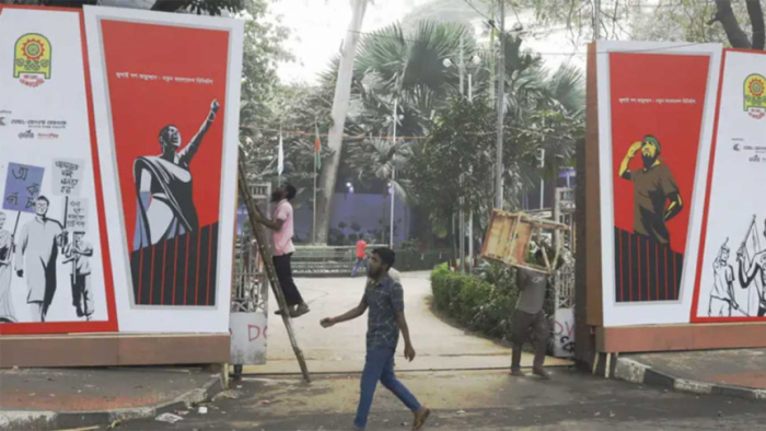 ছবি: সংগ্রহিত।