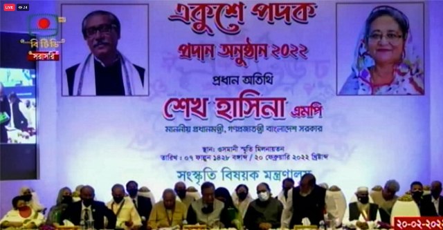 ফাইল ছবি